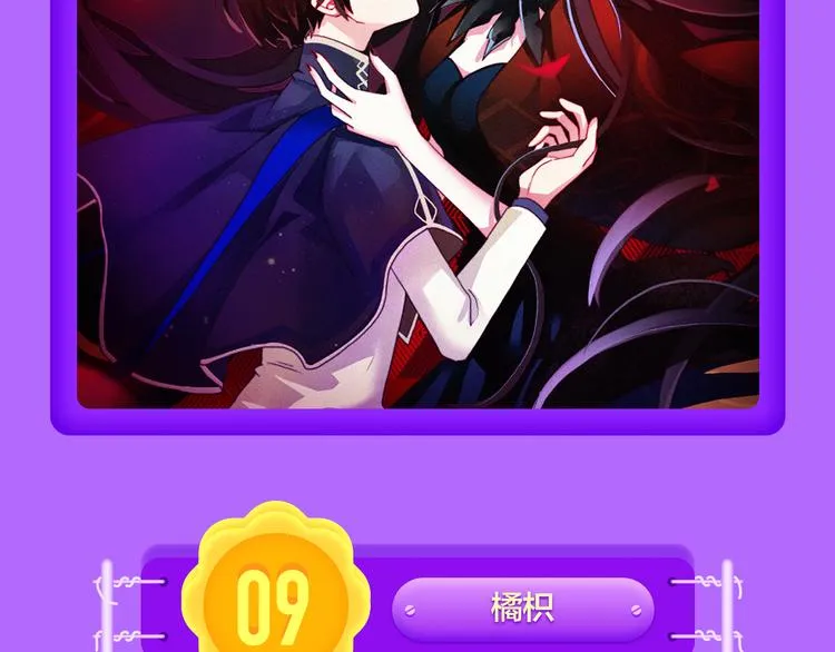 《渐近的心跳》空降榜单前十 第4页
