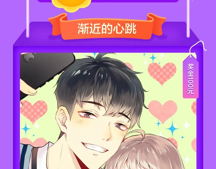 《渐近的心跳》空降榜单前十 第5页