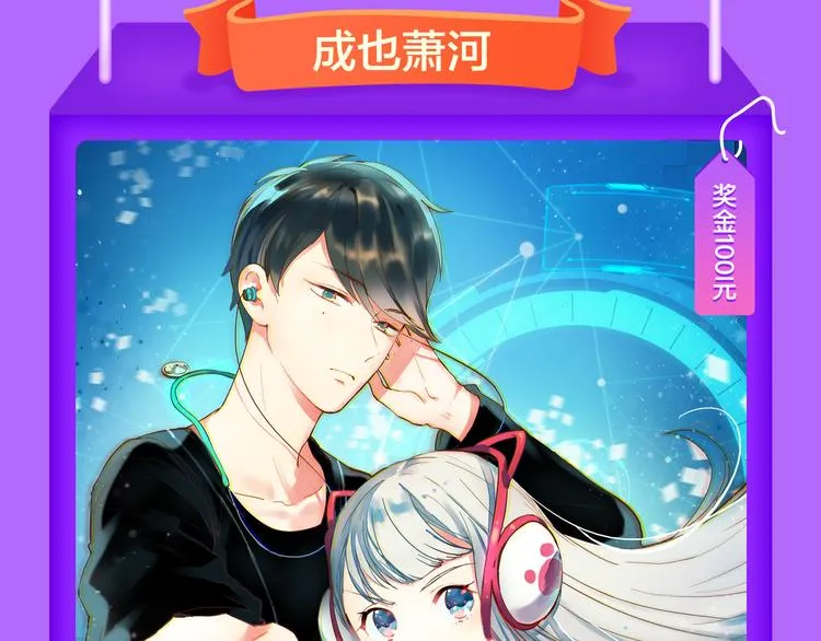 《渐近的心跳》空降榜单前十 第7页