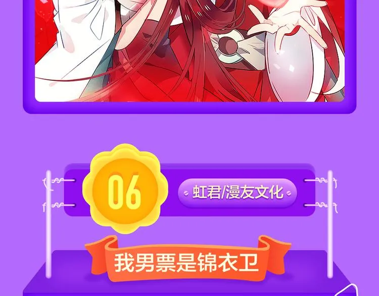 《渐近的心跳》空降榜单前十 第10页