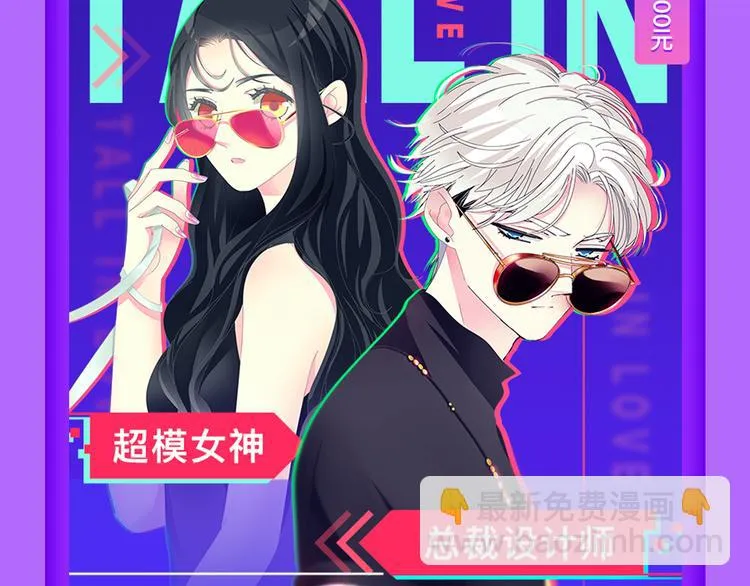 《渐近的心跳》空降榜单前十 第15页
