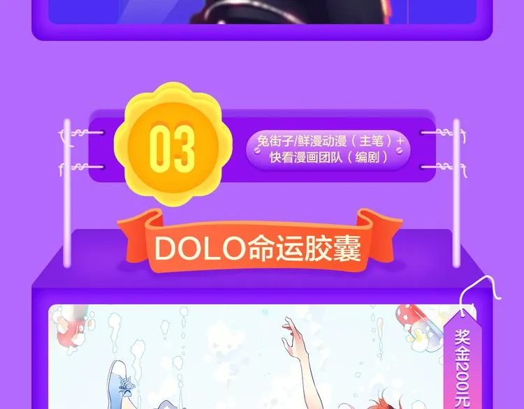 《渐近的心跳》空降榜单前十 第16页