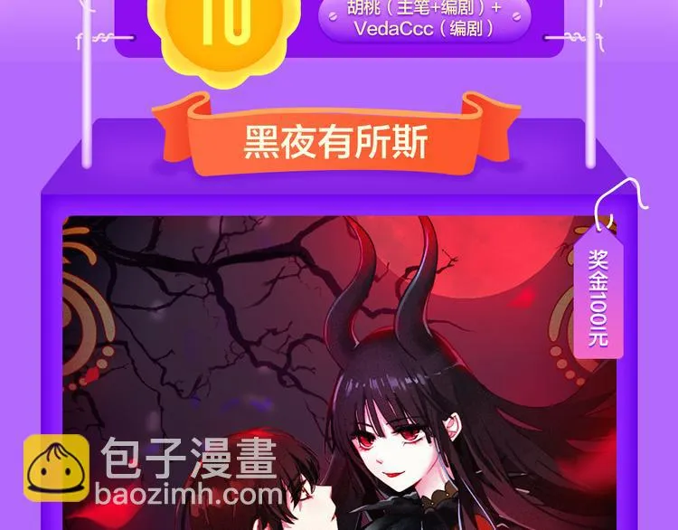 《渐近的心跳》登榜NO.5！ 第3页
