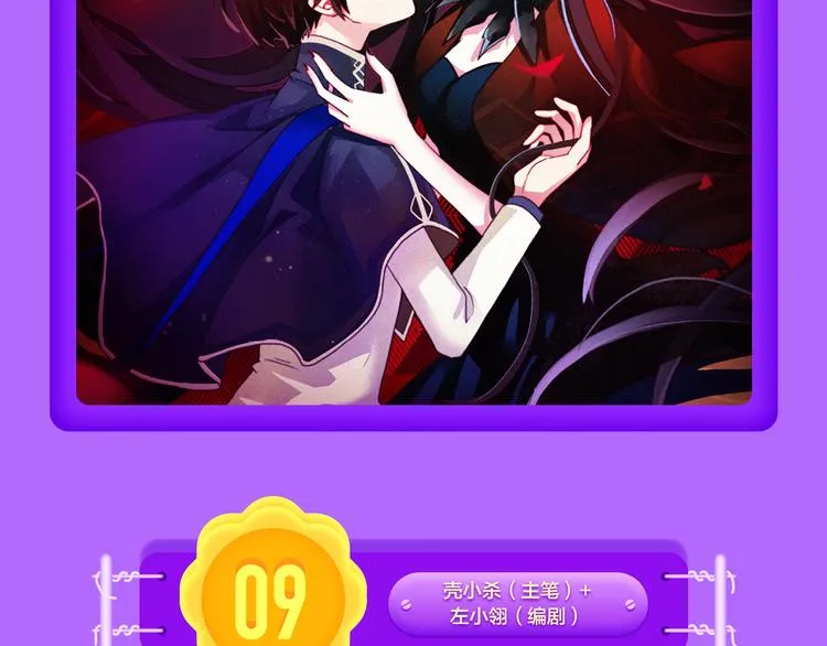 《渐近的心跳》登榜NO.5！ 第4页