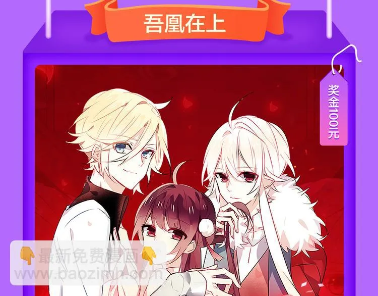 《渐近的心跳》登榜NO.5！ 第7页