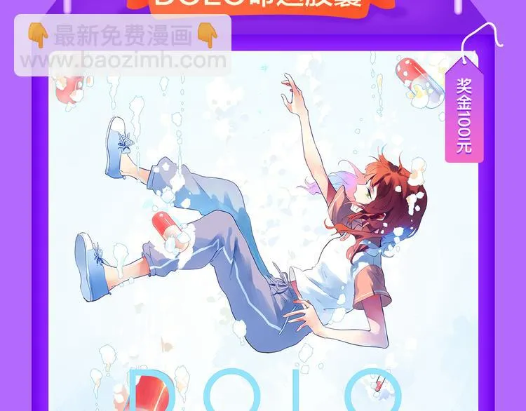 《渐近的心跳》登榜NO.5！ 第9页