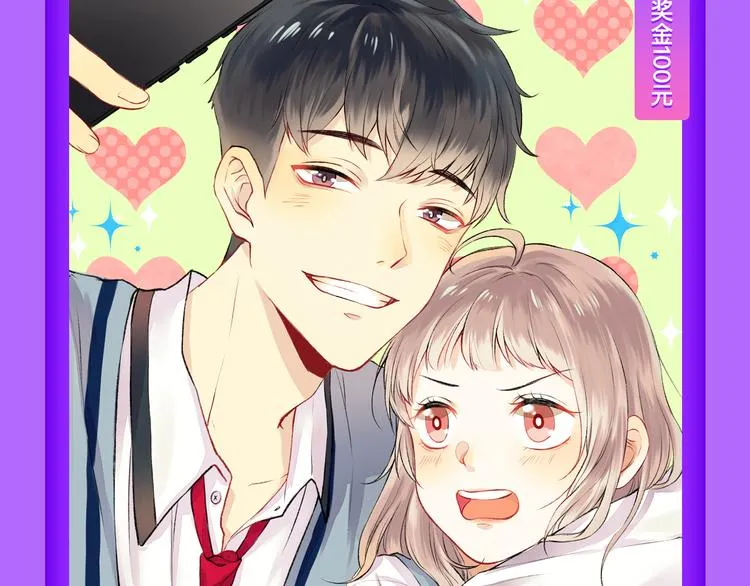 《渐近的心跳》登榜NO.5！ 第13页