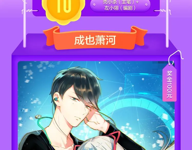 《蜜糖陷阱》强势TOP.4 第3页