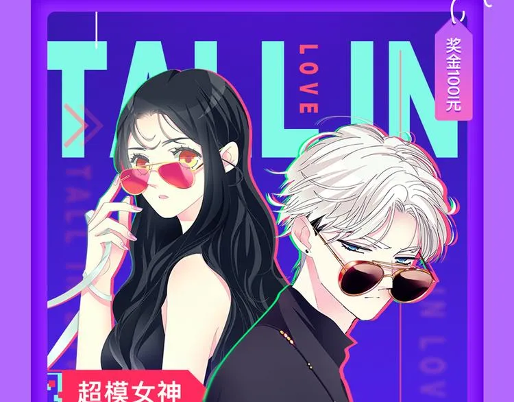 《蜜糖陷阱》强势TOP.4 第11页