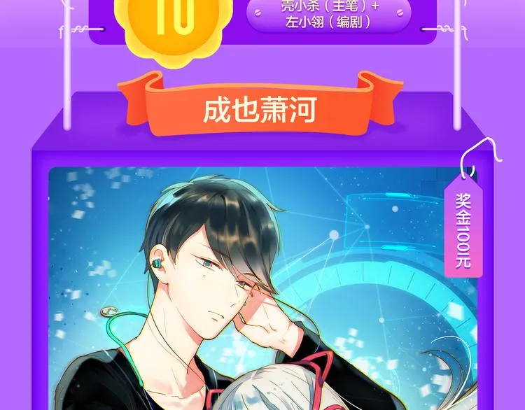 《黑夜有所斯》强势登榜TOP8 第3页