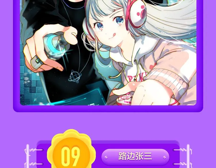 《黑夜有所斯》强势登榜TOP8 第4页