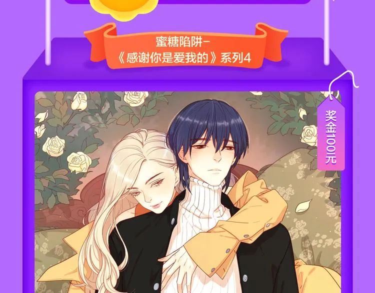 《黑夜有所斯》强势登榜TOP8 第5页