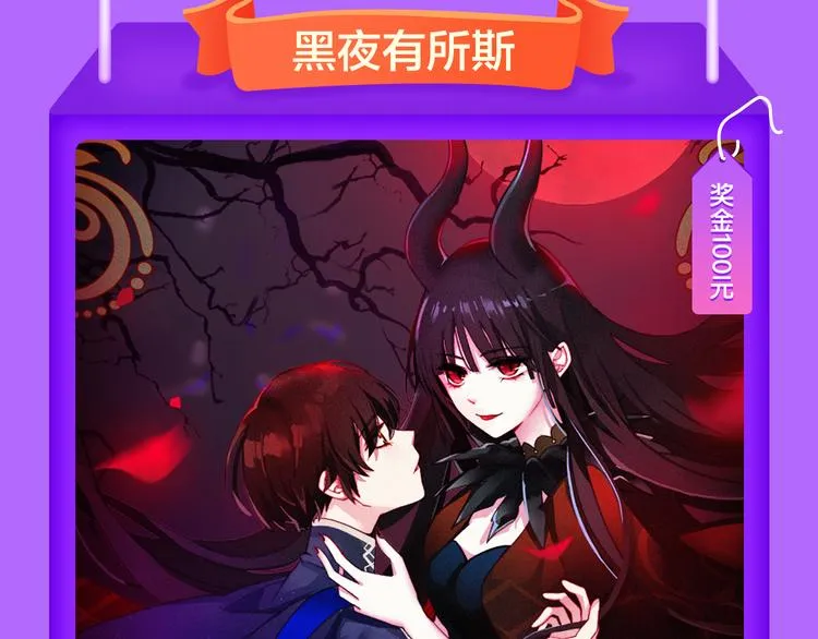 《黑夜有所斯》强势登榜TOP8 第7页