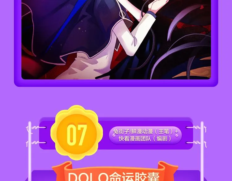 《黑夜有所斯》强势登榜TOP8 第8页