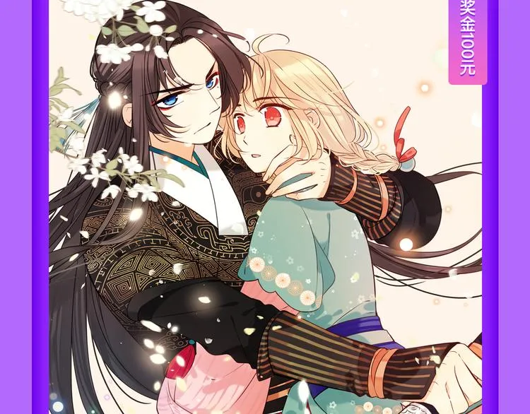 《黑夜有所斯》强势登榜TOP8 第13页