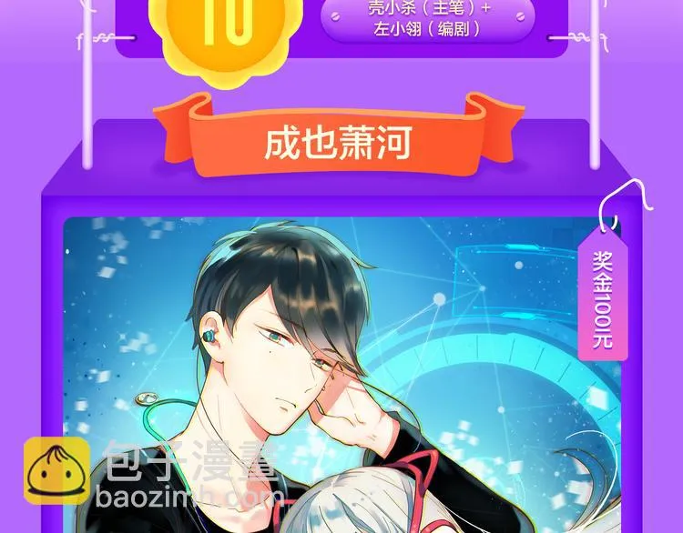 《一代灵后》强势TOP.5! 第3页