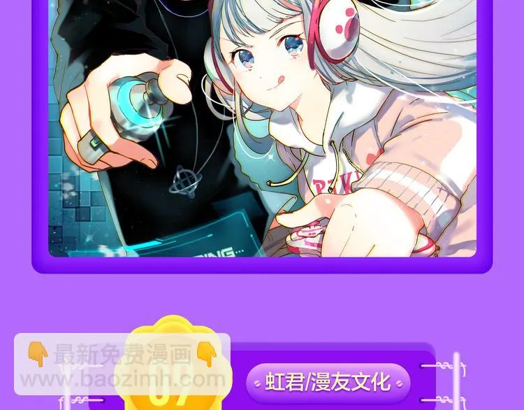 《一代灵后》强势TOP.5! 第4页