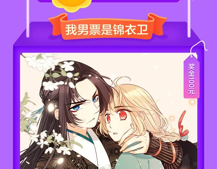 《一代灵后》强势TOP.5! 第5页