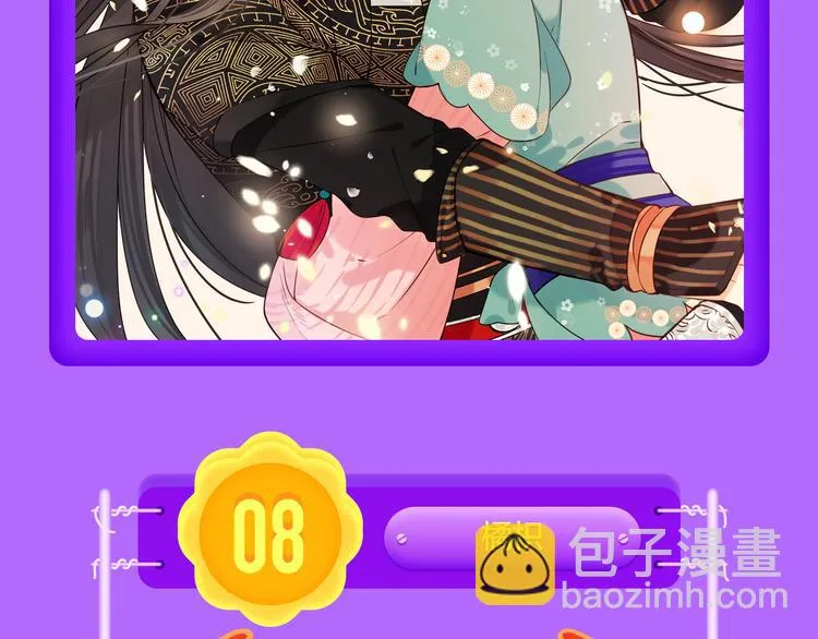 《一代灵后》强势TOP.5! 第6页