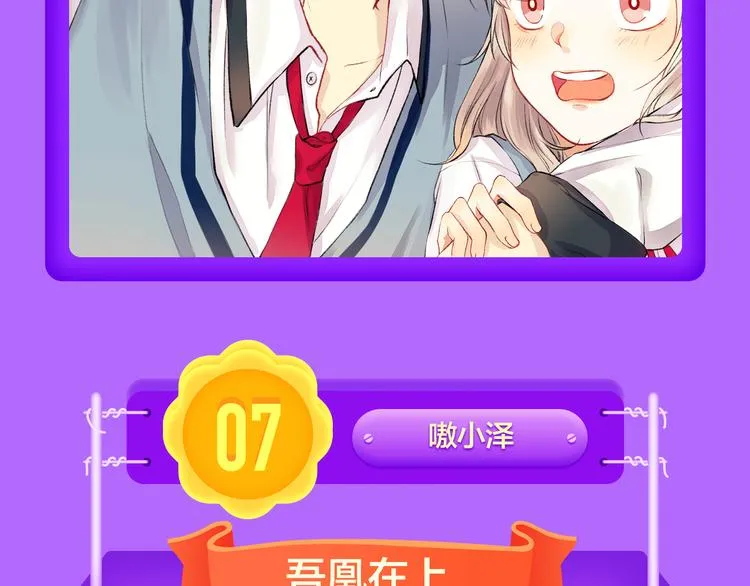 《一代灵后》强势TOP.5! 第8页