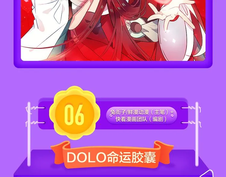 《一代灵后》强势TOP.5! 第10页