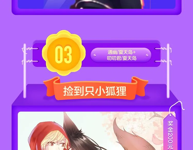《一代灵后》强势TOP.5! 第16页
