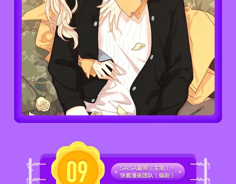 《渐近的心跳》强势TOP5！ 第4页