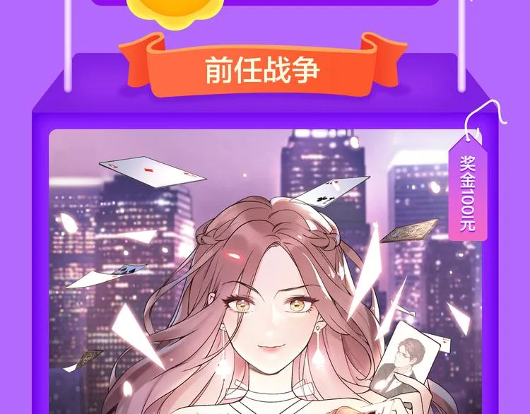 《渐近的心跳》强势TOP5！ 第5页