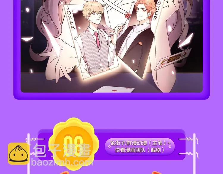 《渐近的心跳》强势TOP5！ 第6页