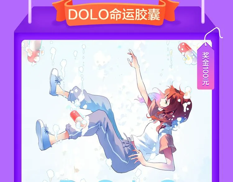 《渐近的心跳》强势TOP5！ 第7页