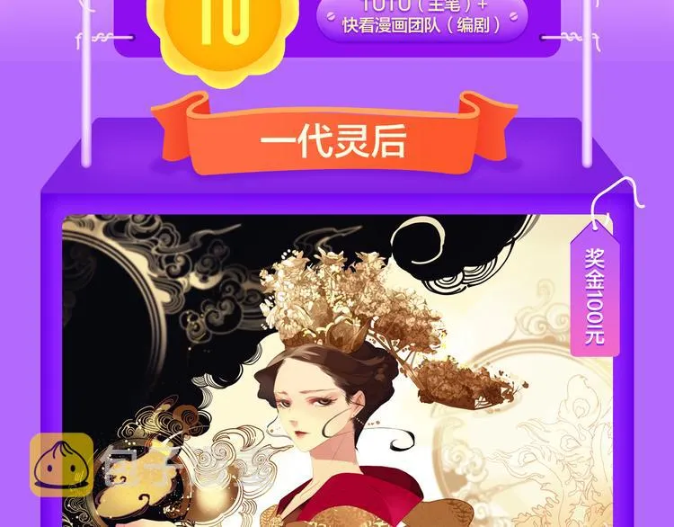 TOP榜惊现两匹黑马！ 第3页