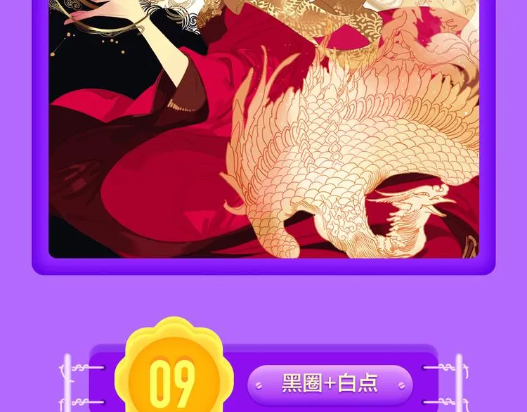 TOP榜惊现两匹黑马！ 第4页