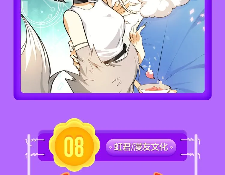 TOP榜惊现两匹黑马！ 第6页