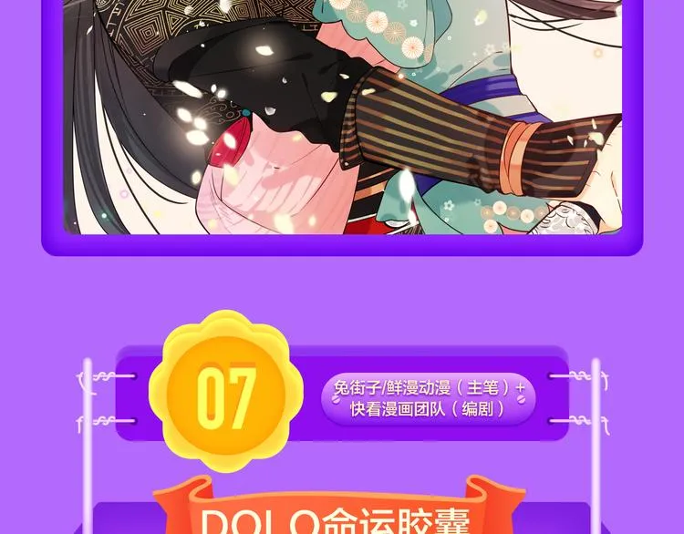 TOP榜惊现两匹黑马！ 第8页
