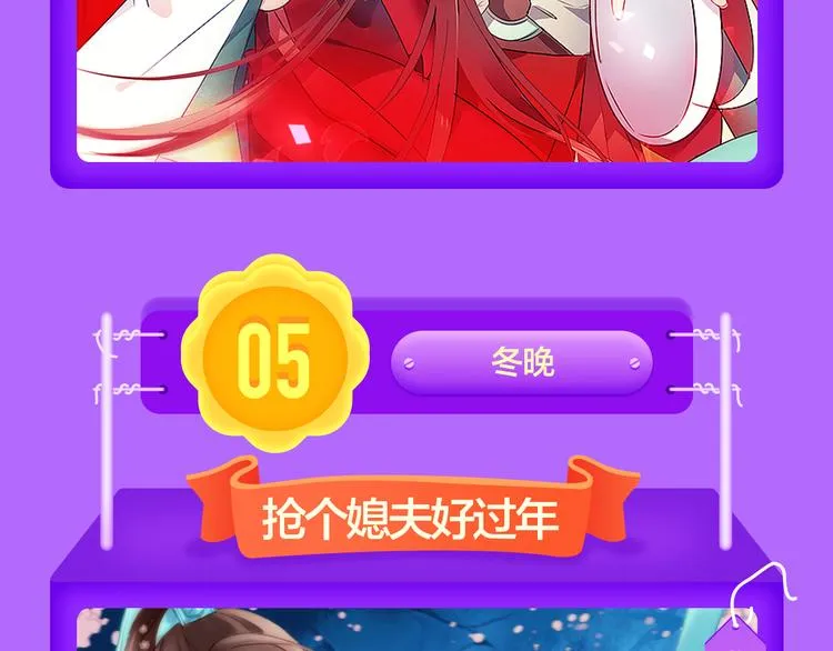 TOP榜惊现两匹黑马！ 第12页