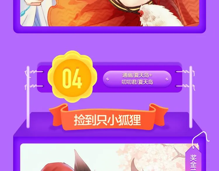 TOP榜惊现两匹黑马！ 第14页