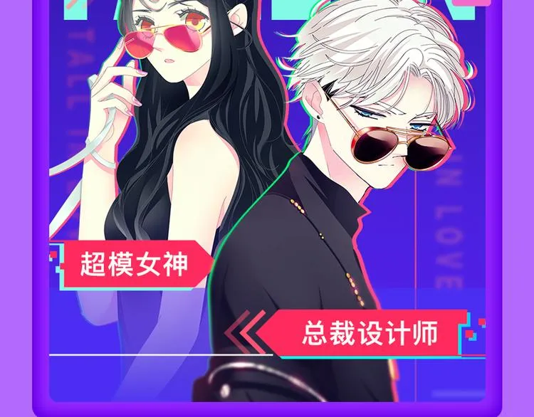 TOP榜惊现两匹黑马！ 第17页