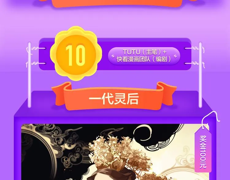 青年榜上线！排行榜全面升级！ 第3页