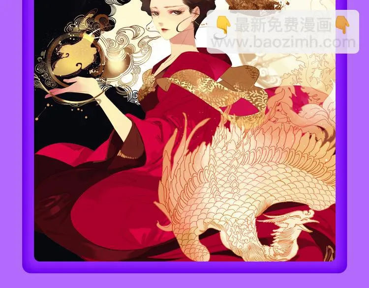 青年榜上线！排行榜全面升级！ 第4页