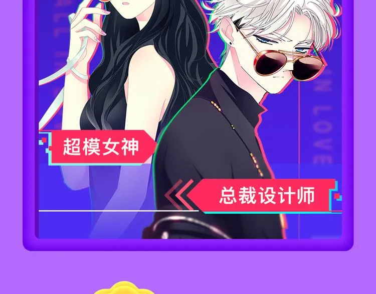 青年榜上线！排行榜全面升级！ 第6页