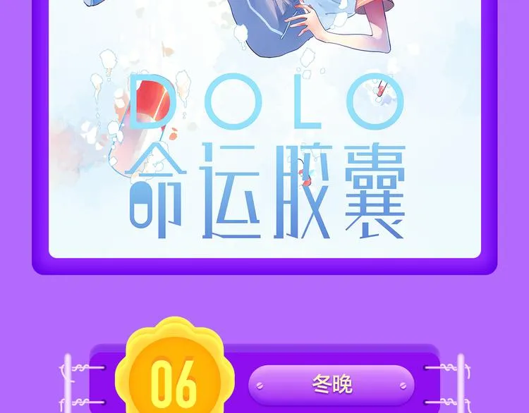 青年榜上线！排行榜全面升级！ 第10页