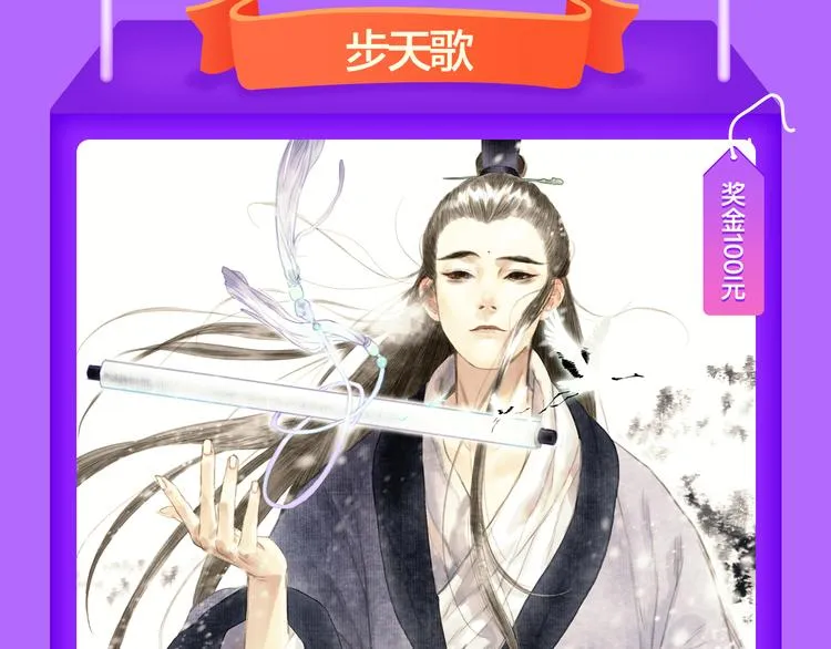 青年榜上线！排行榜全面升级！ 第13页