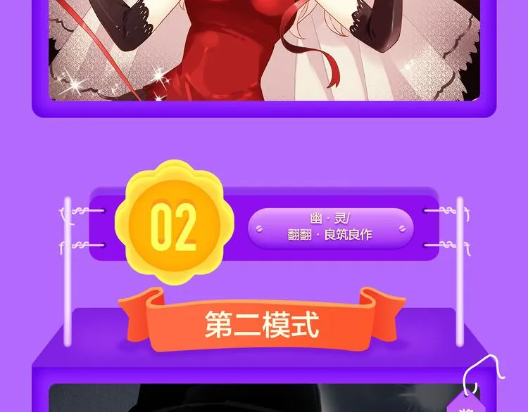 青年榜上线！排行榜全面升级！ 第18页