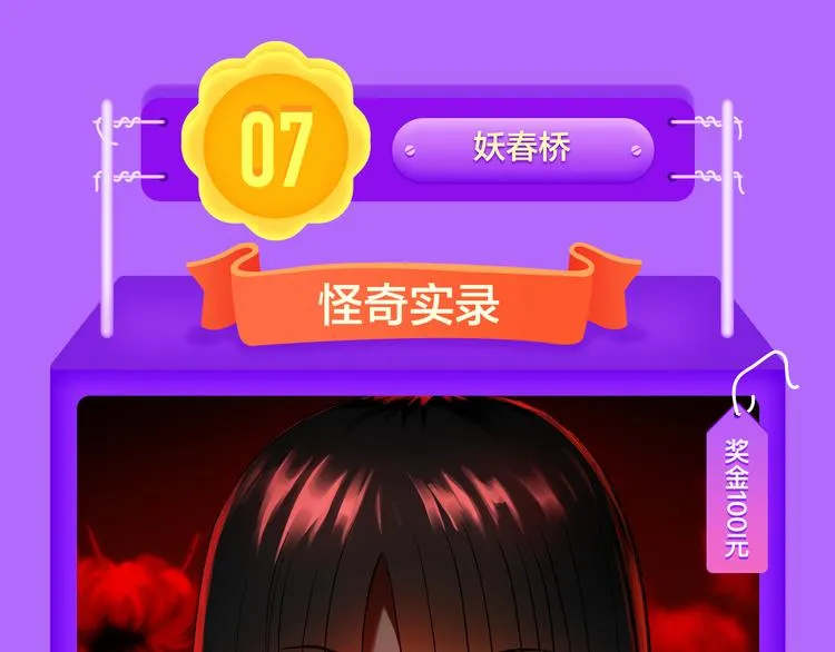 青年榜上线！排行榜全面升级！ 第33页