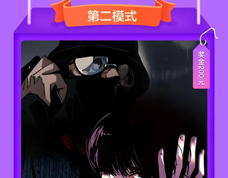 青年榜上线！排行榜全面升级！ 第41页