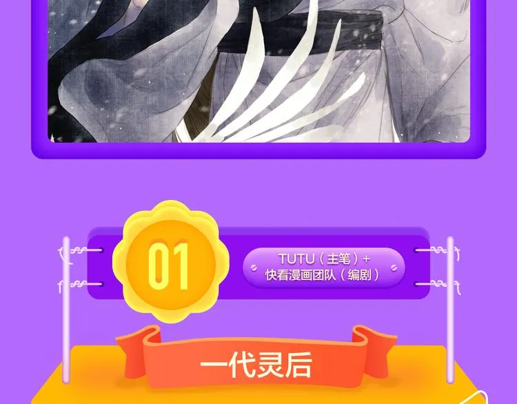 青年榜上线！排行榜全面升级！ 第44页