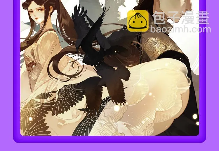 少年榜上线！排行榜再度升级！ 第6页