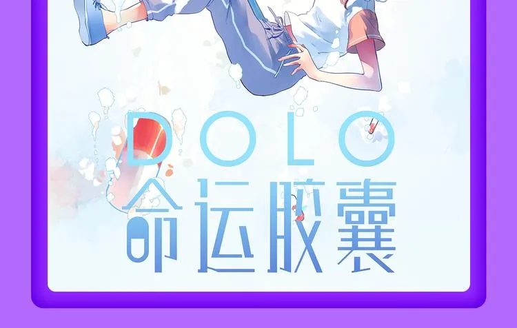 少年榜上线！排行榜再度升级！ 第10页