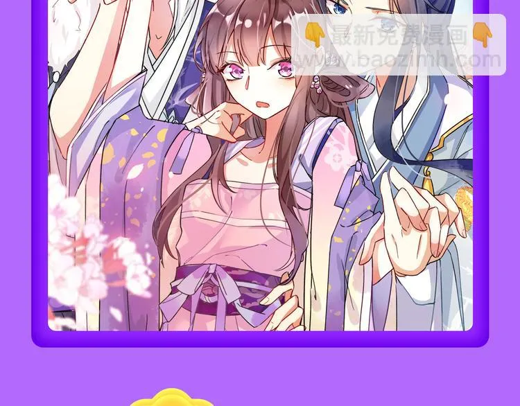 少年榜上线！排行榜再度升级！ 第12页
