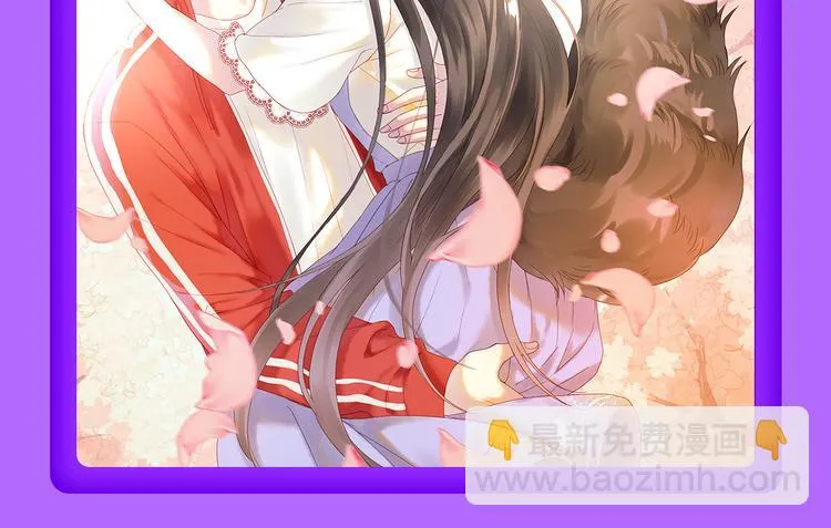 少年榜上线！排行榜再度升级！ 第14页